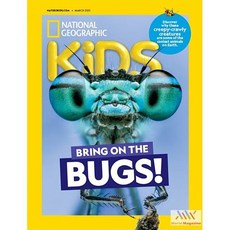 National Geographic Kids Usa 2025년3월호 (내셔널 지오그래픽 키즈 아동 영어 교재 월드매거진) - 당일발송