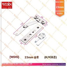 koryn 여닫이창문스토퍼 창문 미닫이 샷시 여닫이, 1cm, 23mm 비표준 K 세트