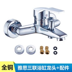 全銅雅思三聯入墻式暗裝淋浴冷熱水家用淋浴水龍頭花灑套裝, 1個, 全銅款雅思三聯(750剋)帶配件