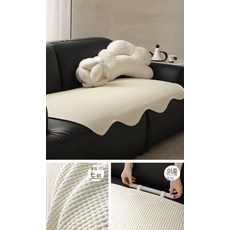 소파 패드 여름용 쿨매트 냉감 섬유, 1개, 1단계 쿨링-밀크화이트