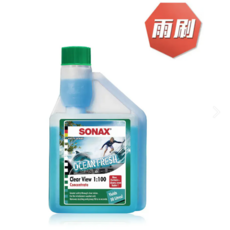 愛淨小舖-德國SONAX 100倍 超濃縮雨刷精(雨刷除油膜), 1個