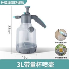 3L 帶量杯 噴壺, 1個, 3L手動噴壺【側面加水帶量杯】
