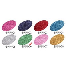 초록 펄 네임 핀 반짝이 글리터 6 이름표 명찰 마이크 네임텍 만들기 DIY 시트지 스티커 1장 대원 접착 색종이 생일 파티 이름 레터링 학교 파티용 축제 용품 접착식 헤