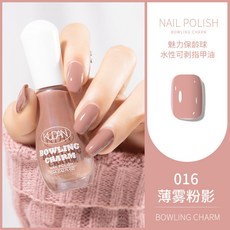 酷丹 魅力保齡球 水性可剝指甲油, 016 薄霧粉影,12ml, 1個