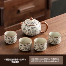 汝窯功夫茶具套裝 家用泡茶組 過濾組 茶漏 公道杯 分茶器 茶海, 1個, 一壺四杯西施壺-墨竹林款,無規格