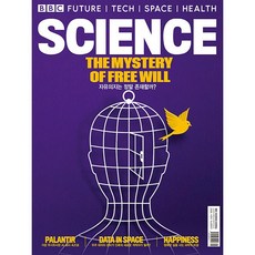 [잡지] BBC Science 사이언스 4월호, 유니콘웨일, 유니콘웨일