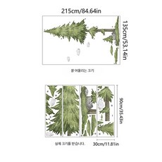 북유럽 스타일 나무 그림 접착식 벽 스티커 인테리어 장식 거실 서재 침실 꾸미기 소품, 소나무와 구름 ms6305