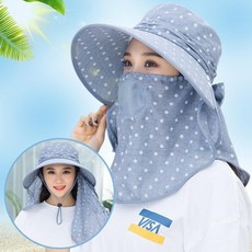 帽子遮陽帽全臉女夏天遮臉紫外線採茶防曬帽騎車幹農活大沿太陽帽, 藍色