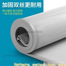 夏季磁吸防紗網門簾全磁條靜音加密網紗通風透氣家用商用簾子 防抓門簾 魔術貼加密紗窗 免打孔安裝 夏季必備神器, 35釐米寬單絲加密磁吸（ABS龍骨）,高1.90米/片