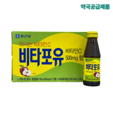 종근당 비타포유 20병/비타민음료 비타민c 비타민드링크, 100ml