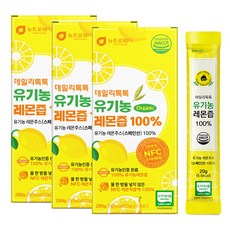 유기농 레몬수 통레몬 껍질째 착즙 레몬즙 원액 100% NFC 비가열 생 레몬 주스 물 무설탕 무가당 스틱, 280g, 3개