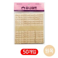 K잇 아이스크림막대 블럭 원목색상 만들기나무스틱