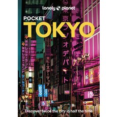 (영문도서)Lonely Planet Pocket Tokyo Paperback, Lonely Planet, English, 9781838699239 Lonely Planet, English, 9781838699239