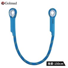 可開發票 Golmud連接繩挽索牛尾繩登山攀巖速降裝備11mm繩子輔助繩索GM3302, 11mm藍色150cm