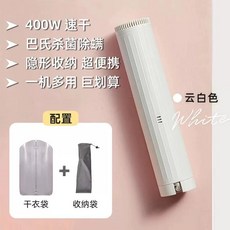 의류 관리기 UV살균 라벤더 미니 빨래 퍼플-건조+살균 건조기 휴대용 접이식, 1, B. 윤바이 표준 업그레이드