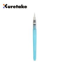 쿠레타케 워터브러쉬, 대, 1개