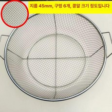 4mm 2.5mm 스텐 5mm 다라이, 1개, 손잡이 포함 45 구멍 6 사이즈