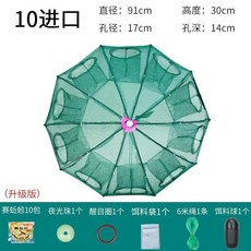 蝦籠捕蝦網折疊圓形漁網捕魚網甲魚龍蝦網泥鰍黃鱔籠傘形魚籠地網BP6X, 升級粗條傘網10孔+10餌+大禮包