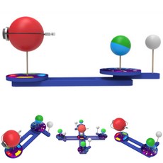 LED 지구 달 운동모형 삼구의 만들기 자전공전 낮밤 계절 천체 위상 변화학습 (1인용)