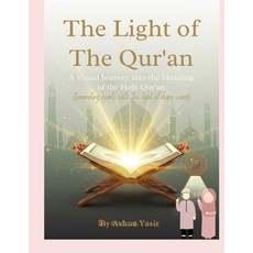 (英文圖書)The Light of The Qur'an 平裝版, Independently Published, 英文