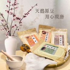 亞麻幸福之家 綜合原豆四入組 用心現磨，豐富膳食纖維，獨立包裝, 1個