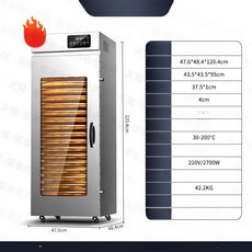 골든루트마켓 고추건조기중고 다용도 6단 고추건조기, 플래그십 27칸 38cm 30-200, 기본 색상