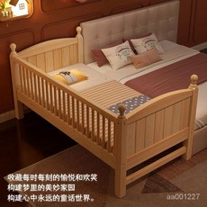 實木兒童拼接床 嬰兒床 帶護欄 加寬拼接大床 單人床 可定制尺寸, 四面護欄加尾梯+床墊【加密護欄】,150*80（高度可定製默認發40）