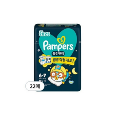 팸퍼스 2025 통잠 팬티형 밤기저귀 아동공용, 7단계, 22매
