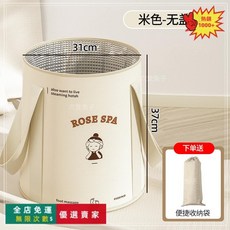 桃園出貨 旅行可攜式可摺疊泡腳桶 深桶過小腿 家用宿舍過膝泡腳袋 保溫神器, 女孩米色-無蓋【標準款無支撐】送收納袋, 1個