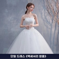 원피스 스몰 셀프 야외 촬영 드레스 소품 19407 웨딩 신부 웨딩룩