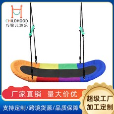 戶外休閒庭院兒童家用船型牛津布鞦韆 帶扶手懸掛座椅, 1個