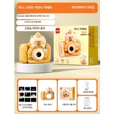 koryn 초미니카메라 키링 초소형 감성 미니 포함, [카멜 바라/스탠다드], 기본 색상