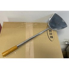 MARUTAMA 不銹鋼中華炒菜鏟 34.5cm, 1個