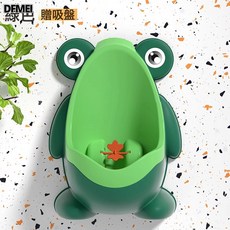 DFMEI 男寶寶小便器童男孩便鬥尿盆兒童尿壺馬桶掛牆式站立便池尿尿便池, 青蛙款【綠色】送吸盤:如圖