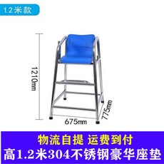 워터파크 풀장 안전 구조 오리 에어풀장 304 전망 전망대 감시대 손잡이 체어, 높이 1 2m304타입/장