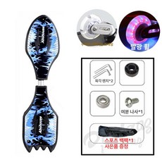 레인드랍스 에스보드 스케이트보드 스케이트 S보드, 1개, 디럭스모델-로켓블루플레임