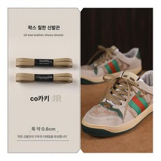운동화끈 왁스 플랫 신발 캐주얼 방수 가죽 끈 부츠
