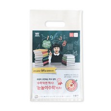 성원포장 링봉투 문고리 비닐 쇼핑백 23X40cm 100매, 1개, 투명