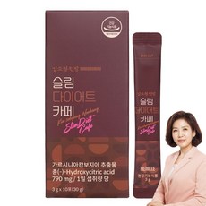 김소형 슬림 다이어트 커피 가르시니아 아메리카노 디카페인 분말 스틱 무설탕 저당 칼로리컷 카페, 1박스