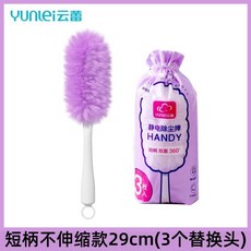 雲蕾 靜電除塵撢 長柄可伸縮款, 1個, 短柄不伸縮款29cm一3個替換頭