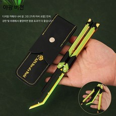 버터플라이 나이프 모형 금속 장난감 발로란트 코스프레 소품 검 모델 장식품, 1개, 20CM 나비 칼 가죽 케이스 형광 그린
