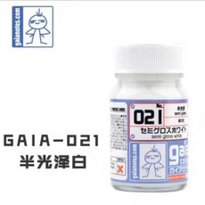 유성 페인트 베이직 컬러 투명 모델 컬러링 밀리터리 건프라 플라스틱, 1개, 1L, 3. 021