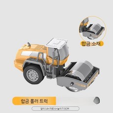 집게차 중장비 트럭 자동차 크레인 건설장비 대형 건설 중장비트럭, D. 믹서트럭, 1개