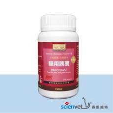 Scienvet 賽恩威特 貓用胰寶 Pancerase 200顆 膠囊, 1個, 消化功能/胰臟/胃部改善, 200份