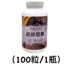 康麗寶得 超鎂膠囊 (100粒/1瓶)X1瓶, 1個