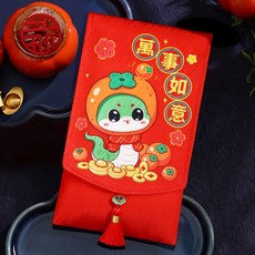 台灣出貨 農曆新年時尚布藝紅包 傳統紅包袋 利是封 新年利是封, 1個, 無肩帶-萬事如意B