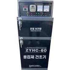 용접봉 오븐 건조기 원적외선 가열 500도 건조 상자 굽는, ZYH-30    단일 도어