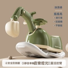 DFMEI 兒童挖掘機玩具車花生車1-3歲寶寶平衡車搖搖馬四輪滑行車, 1個, 抹茶綠+挖機+音樂燈光+搖搖板