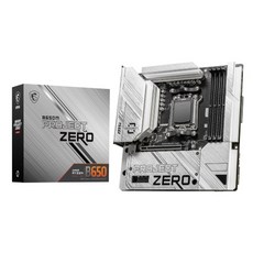 MSI B650M 프로젝트 제로, 혼합색상