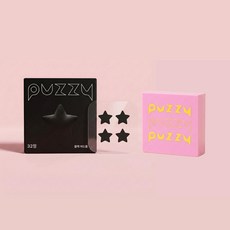 별여드름패치 트러블 스티커 블랙스타즈 대용량 커버 스팟 옐로우그린블루핑크투명, 블랙 스타 + 핑크 미러 박스, 1개, 1개입